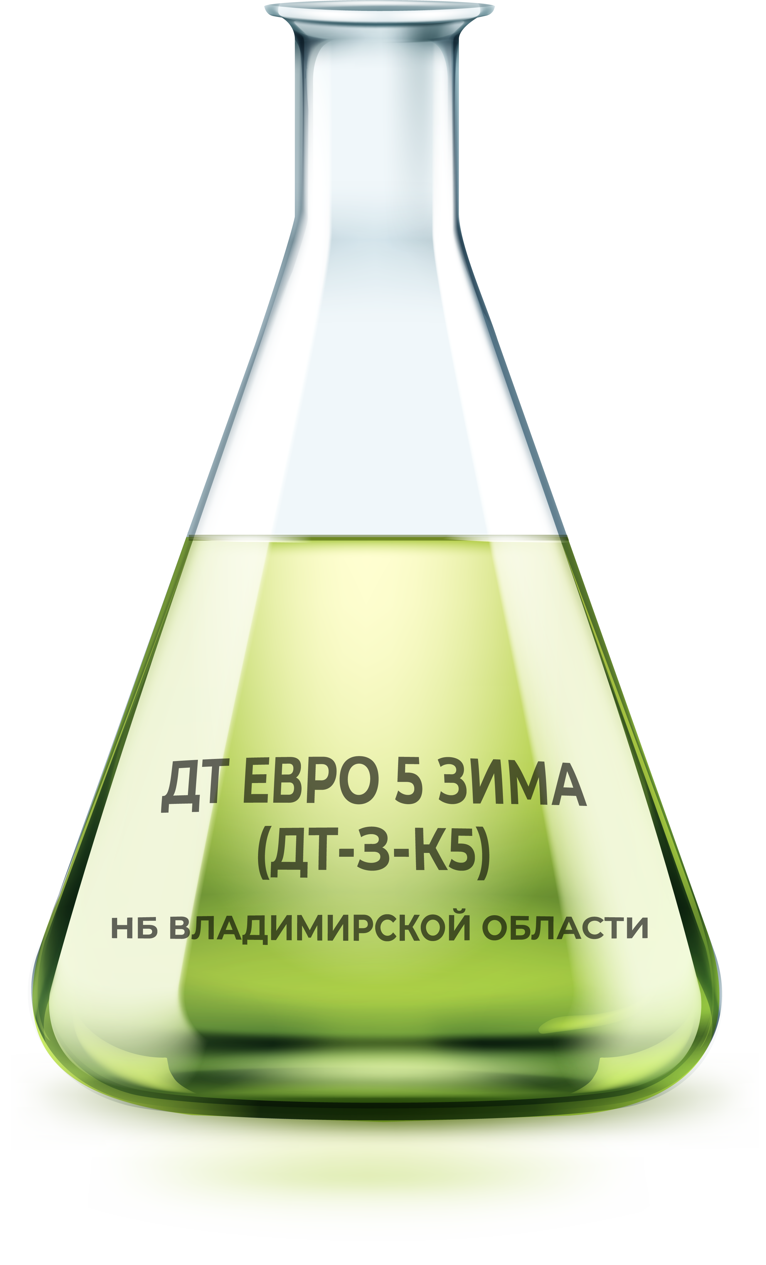 ДТ ЕВРО 5 ЗИМА (ДТ-З-К5 ) ДТ ЕВРО 5 ЗИМА (ДТ-З-К5 )
